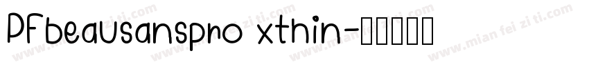 PFbeausanspro xthin字体转换
